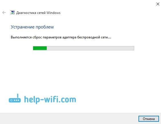 Ноутбук не видит Wi-Fi