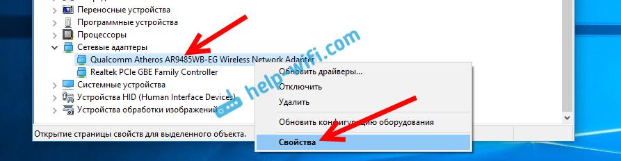 Откат драйвера в Windows 10