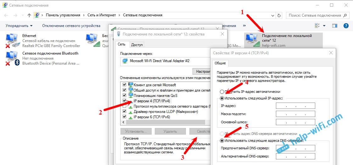 Не подключаются устройства к точке доступа Windows 10