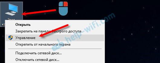11 03 2017 19 29 56