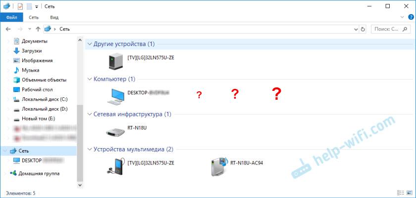 Windows 10 не видит компьютеры и накопители на вкладке "Сеть" в проводнике