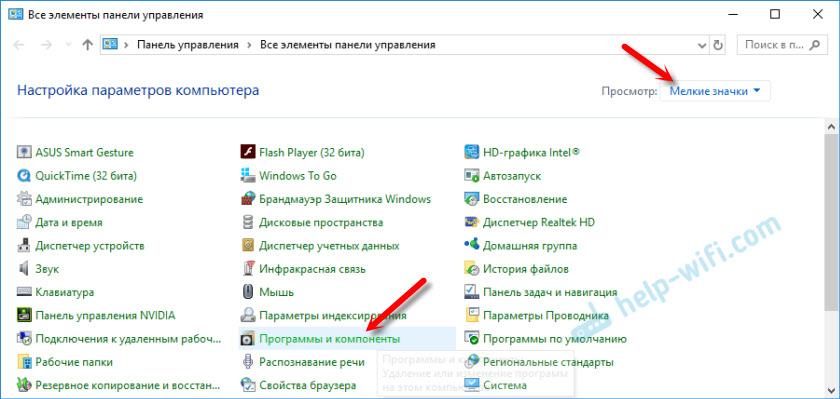 Не работает сетевой доступ по SMBv1 в Windows 10