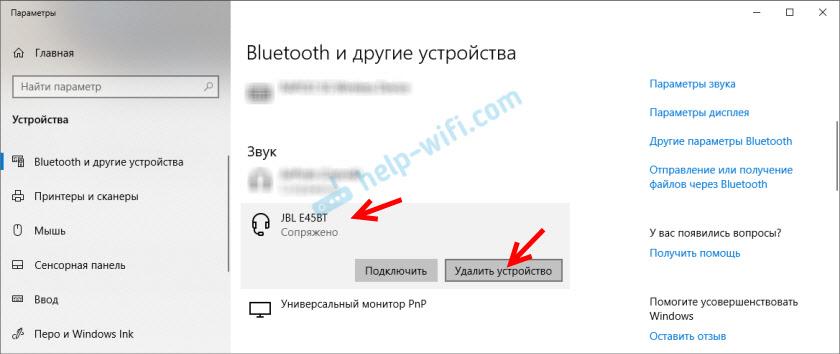 20 07 2019 15 39 52