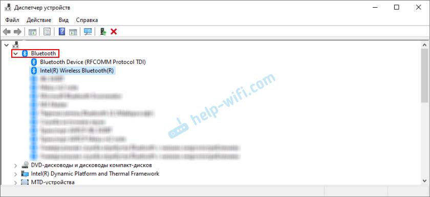 Bluetooth в диспетчере устройств Windows