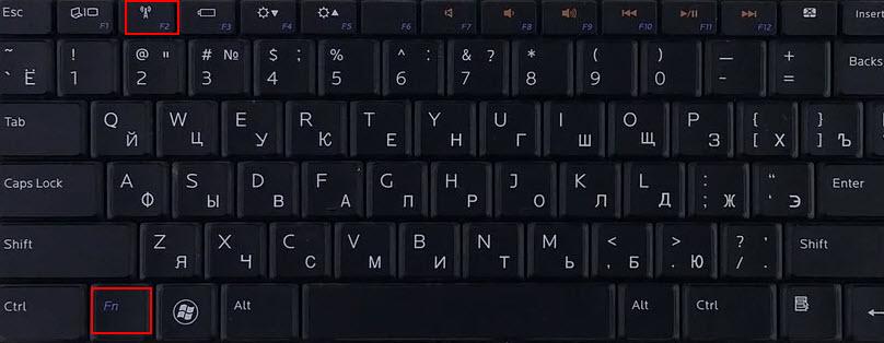 Нет кнопки Bluetooth на ноутбуке