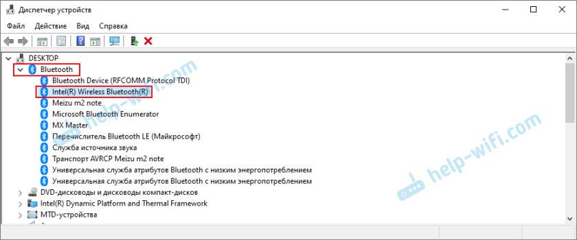 Нерабочий Блютуз адаптер в Windows 10