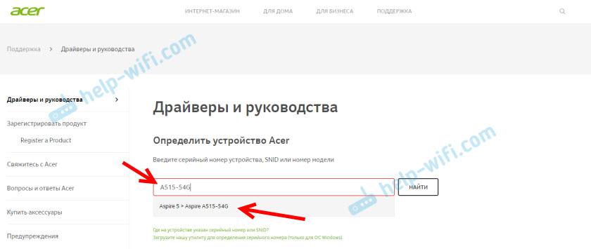 Bluetooth драйвер не работает