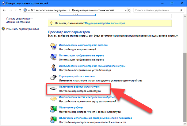 ease-of-use-with-the-keyboard.png