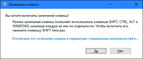 key-sticking.png