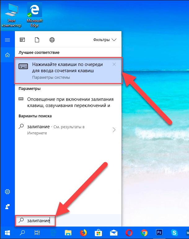 press-the-keys-one-by-one-to-enter-a-keyboard-shortcut.png