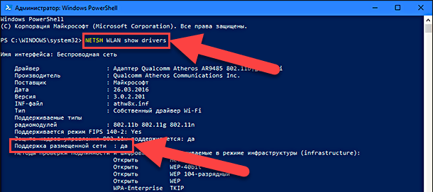 windows-powershell-02.png