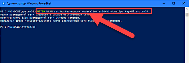 windows-powershell-03.png