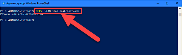 windows-powershell-05.png
