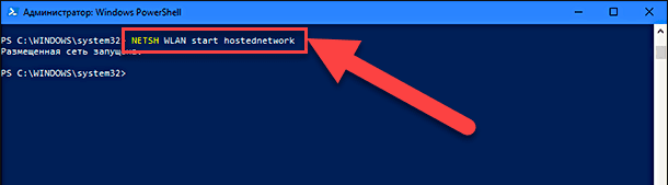 windows-powershell-06.png