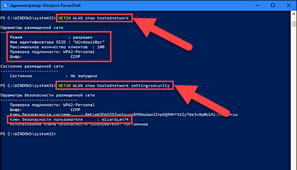 windows-powershell-07.png