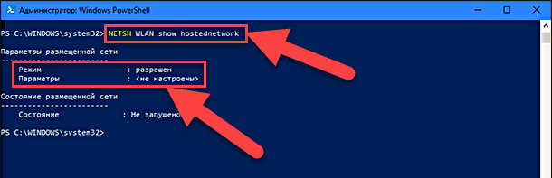 windows-powershell-08.png