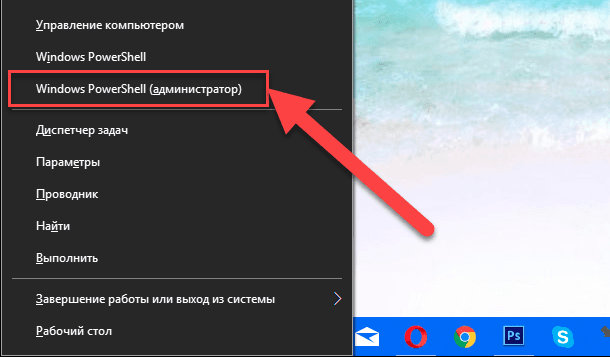 windows-powershell.png