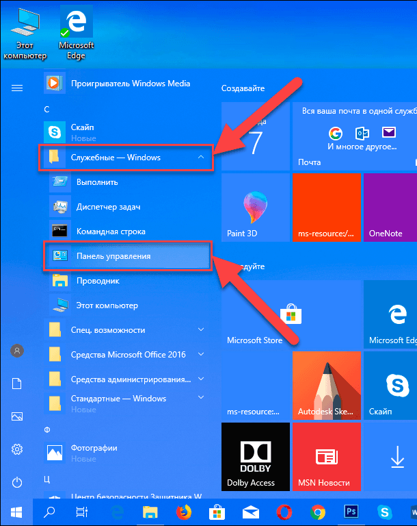control-panel.png