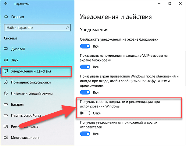 notifications-and-actions.png