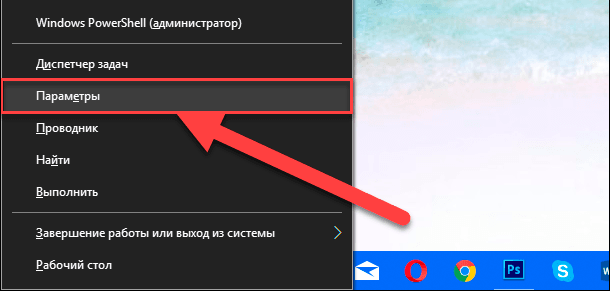 options.png