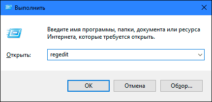 regedit.png