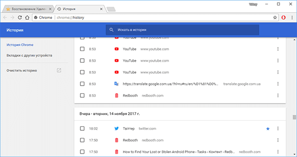 google chrome02