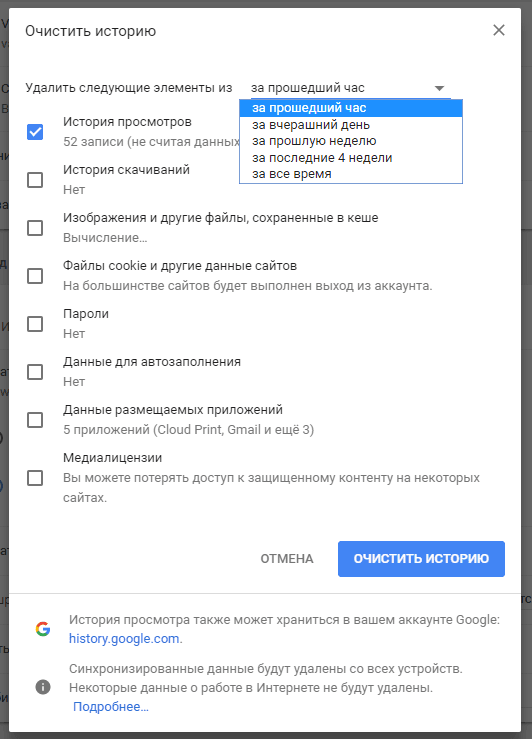 google chrome04