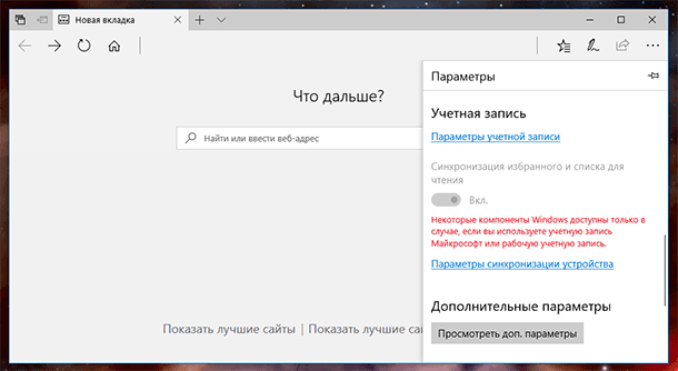 microsoft edge04
