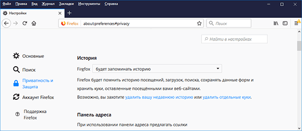 mozilla
