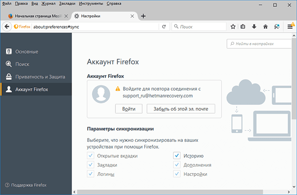 mozilla