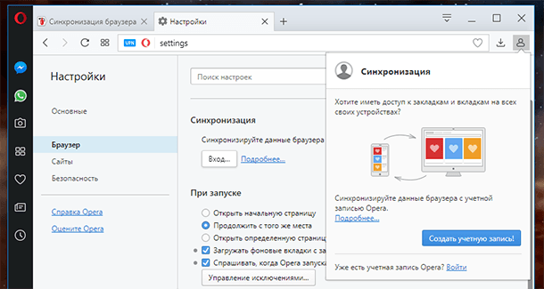 opera05