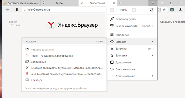 yandex browser