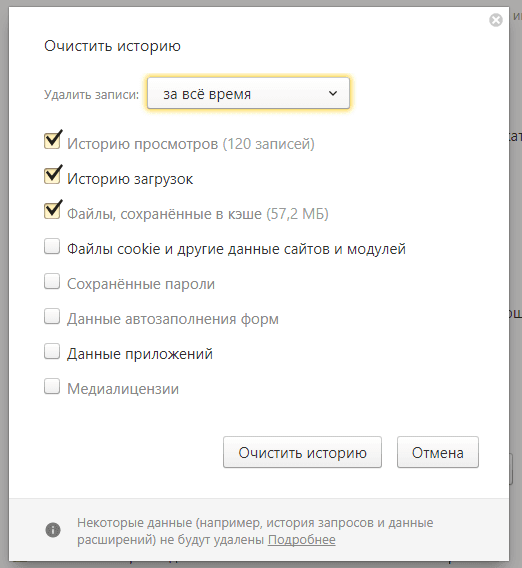 yandex browser05