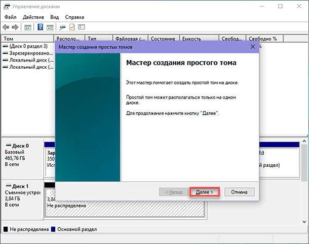 computer management05