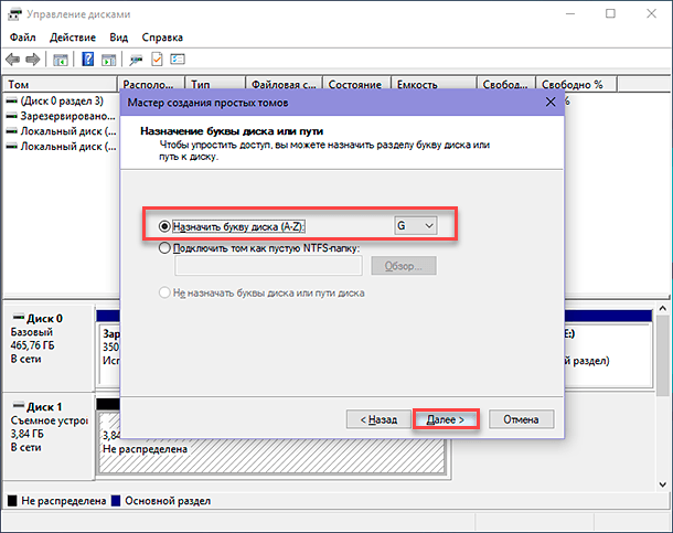 computer management07
