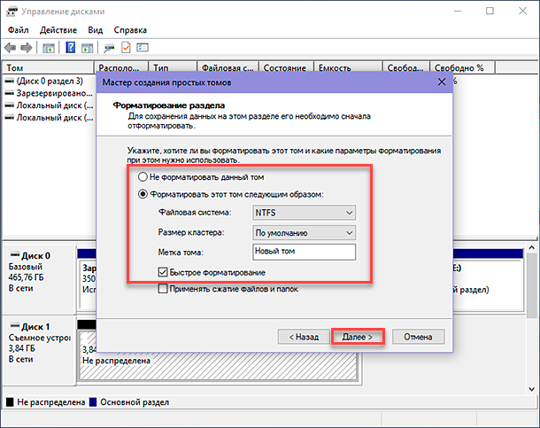 computer management08