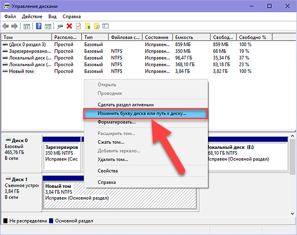 computer management10