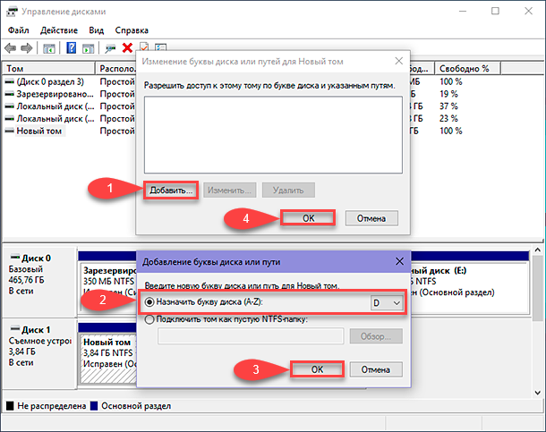 computer management11