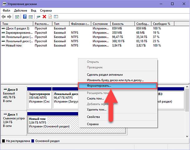 computer management12