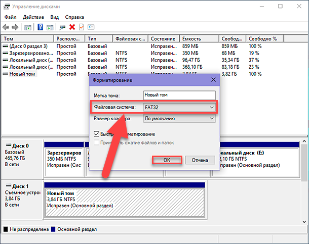 computer management13