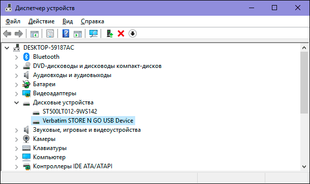 device manager02