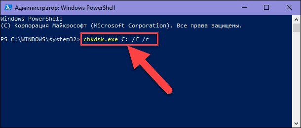 powershell02.png