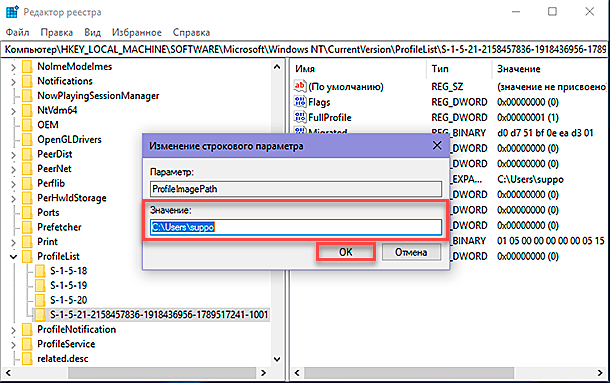 regedit04