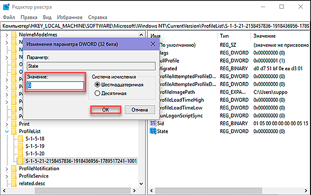 regedit06