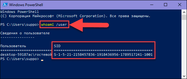 windows powershell02