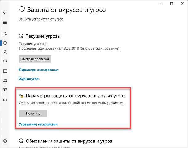 windows-defender-security-center05.png