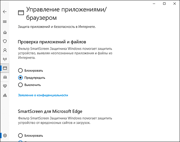 windows-defender-security-center10.png