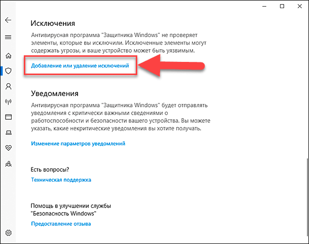 windows-defender-security-center22.png
