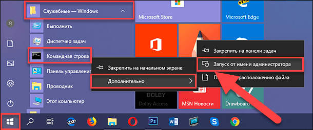 cmd.png