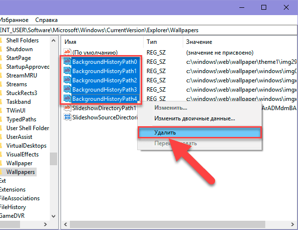 regedit04.png